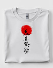 Japanese Typography T-Shirt