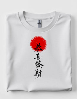Japanese Typography T-Shirt